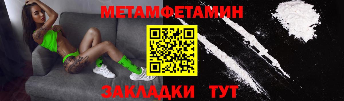Энгельс  Amphetamine  Вход с VPN  АМФЕТАМИН Premium 
