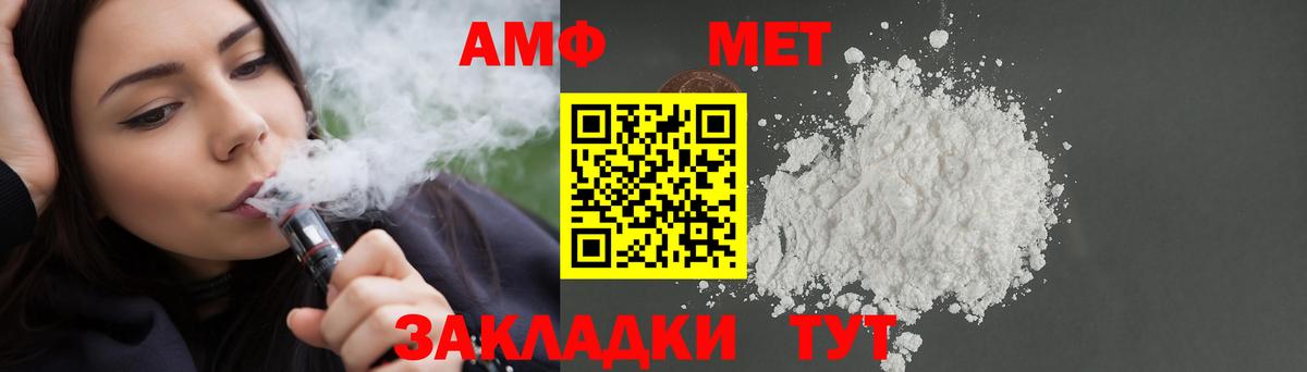 Амфетамин 98% Энгельс