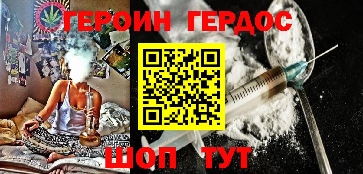 Вейп ТГК Энгельс