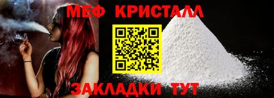 мефедрон мука Краснодар