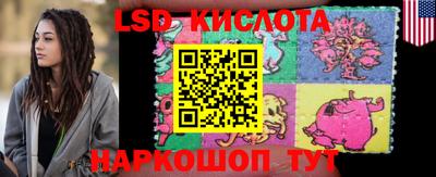 кокаин VHQ Комсомольск-на-Амуре
