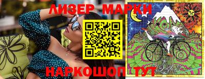 кокаин Коммунар