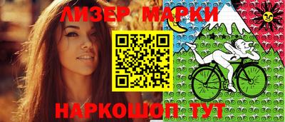 кокаин VHQ Комсомольск-на-Амуре