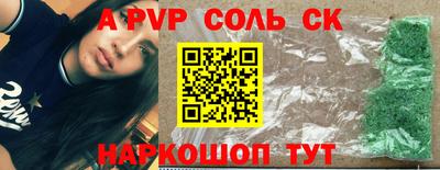 кокаин VHQ Комсомольск-на-Амуре