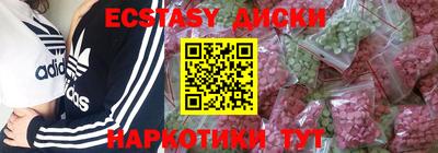кокаин Коммунар