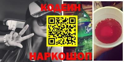 кокаин VHQ Комсомольск-на-Амуре