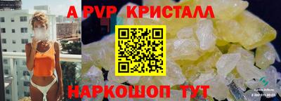 кокаин Коммунар