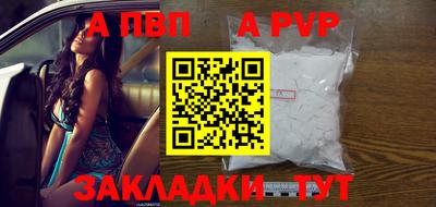 кокаин Коммунар