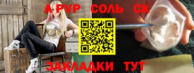 кокаин VHQ Комсомольск-на-Амуре