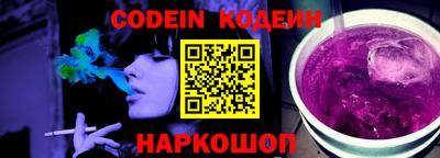 кокаин Коммунар