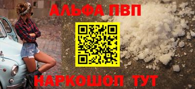 кокаин Коммунар