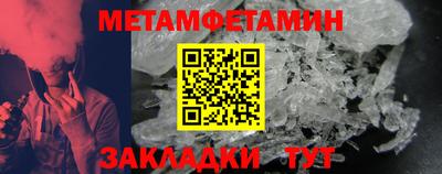 таблы Краснокаменск