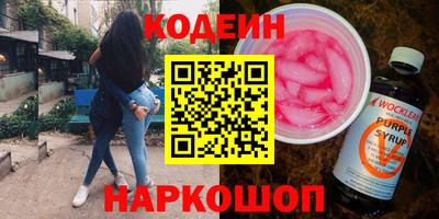 кокаин VHQ Комсомольск-на-Амуре