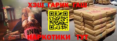 кокаин Коммунар