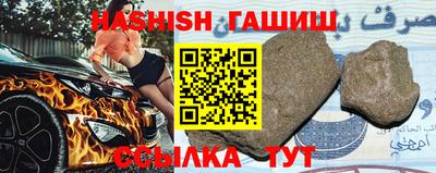 кокаин VHQ Комсомольск-на-Амуре