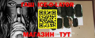 кокаин VHQ Комсомольск-на-Амуре