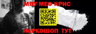 кокаин Коммунар