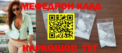 кокаин Коммунар