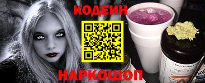 кокаин VHQ Комсомольск-на-Амуре