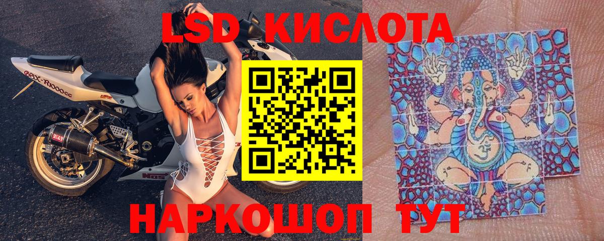 Марки NBOMe  Наркотические марки 1,8мг  Вход с VPN  Энгельс 