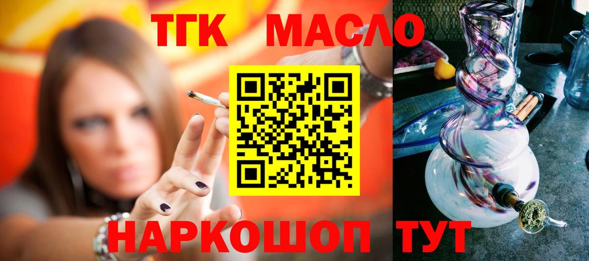 MDMA  Вход с VPN  Энгельс  ГАШ  ЭКСТАЗИ  КОКАИН  Меф МЯУ МЯУ   МАРИХУАНА  МЕТ 