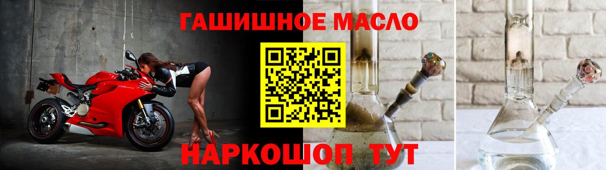 ТГК вейп  Дистиллят ТГК вейп с тгк  Энгельс  Вход с VPN 