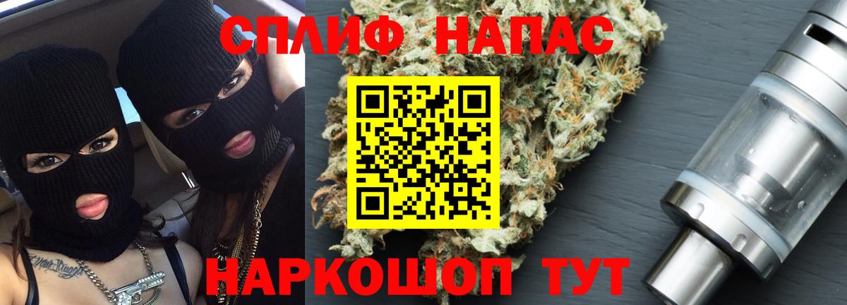 Бошки марихуана THC 21%  Канабис White Widow  Конопля сатива  Энгельс  Марихуана MAZAR  Вход с VPN 